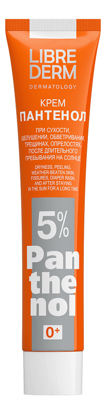 Крем Пантенол Panthenol 5% 50мл