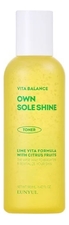 EUNYUL Тонер для лица с экстрактом лайма и витаминами Vita Balance Own Sole Shine Toner 190мл