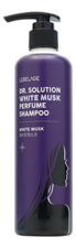 Lebelage Парфюмерный шампунь с ароматом белого мускуса Dr. Solution White Musk Perfume Shampoo 300мл
