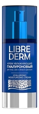 Librederm Гиалуроновый крем для лица, шеи и области декольте Hyaluronic Moisturizing Cream