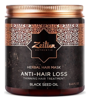 Фито-маска против выпадения волос с маслом черного тмина Authentic Herbal Hair Mask 250мл