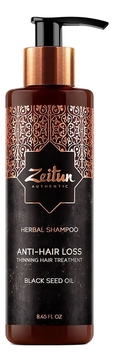 Фито-шампунь против выпадения волос с маслом черного тмина Authentic Herbal Shampoo 200мл