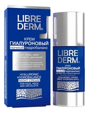 Librederm Гиалуроновый крем для лица Ночной гидробаланс Hyaluronic Hydrobalance Night Cream