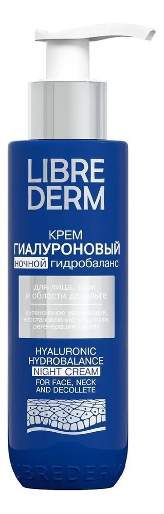 Гиалуроновый крем для лица Ночной гидробаланс Hyaluronic Hydrobalance Night Cream: Крем 150мл