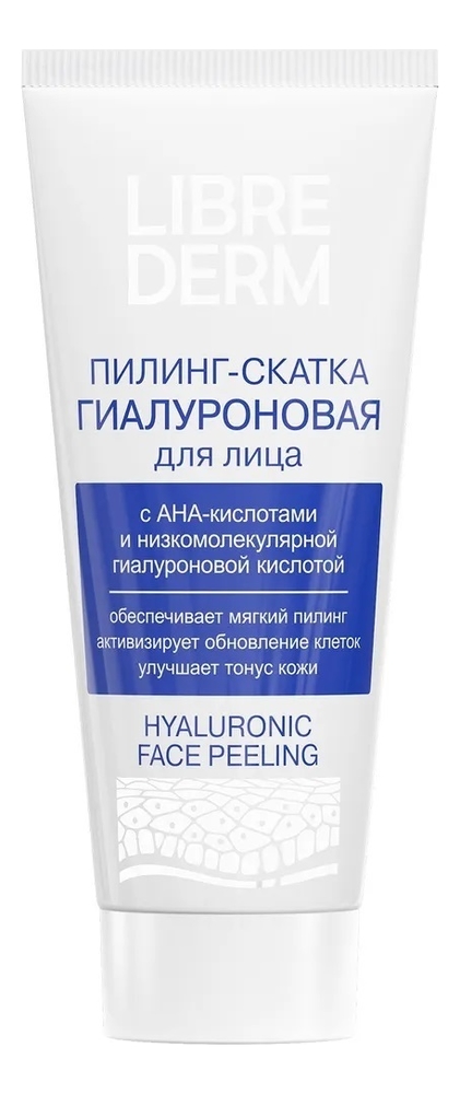 Гиалуроновая пилинг-скатка для лица Hyaluronic Face Peeling Gel 75мл пилинг для лица librederm гиалуроновая пилинг скатка для лица hyaluronic face peeling gel