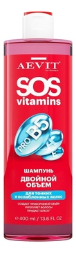 Шампунь для тонких и ослабленных волос Двойной объем Aevit By Librederm SOS Vitamins 400мл