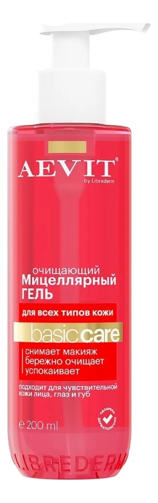 Очищающий мицеллярный гель для всех типов кожи Aevit By Librederm Basic Care 200мл