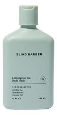 Blind Barber Гель для душа Lemongrass Tea Body Wash 350мл