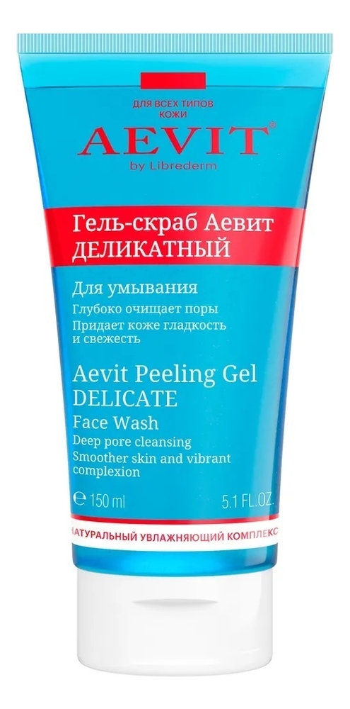 Деликатный гель-скраб для умывания Aevit By Librederm Peeling Gel Delicate Face Wash 150мл гель для умывания aevit by librederm деликатный гель скраб для умывания aevit peeling gel delicate face wash