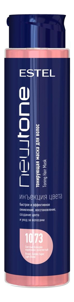 Тонирующая маска для волос Haute Couture Newtone 400мл 1073 Светлый блондин коричнево-золотистый 1598₽