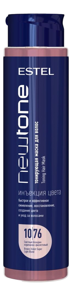 Тонирующая маска для волос Haute Couture Newtone 400мл 1076 Светлый блондин коричнево-фиолетовый 1598₽