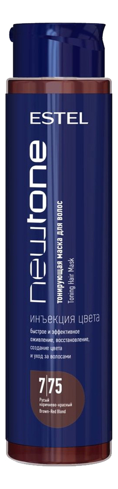 Тонирующая маска для волос Haute Couture Newtone 400мл 775 Русый коричнево-красный 1598₽