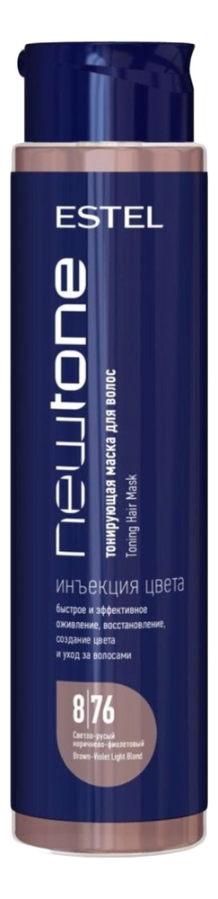 Тонирующая маска для волос Haute Couture Newtone 400мл 876 Светло-русый коричнево-фиолетовый 1598₽