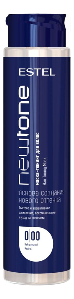 Тонирующая маска для волос Haute Couture Newtone 400мл 000 Нейтральный 1598₽