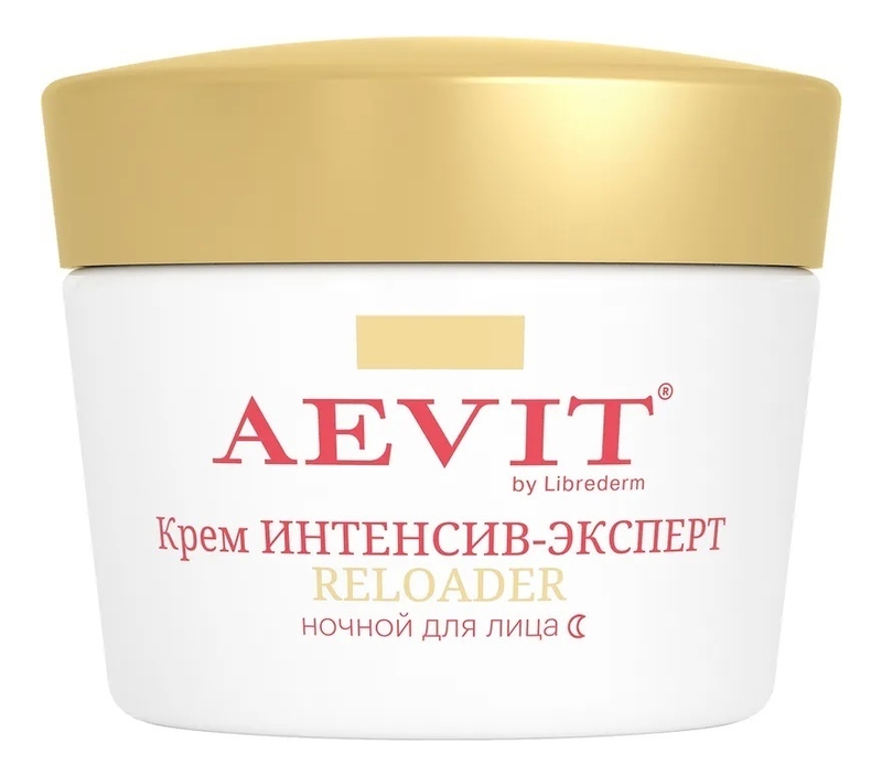 Ночной крем для лица Интенсив-эксперт Aevit By Librederm Reloader 55+ 50мл крем для лица ночной восстанавливающий librederm интенсив эксперт уход против морщин aevit reloader 55 50 мл