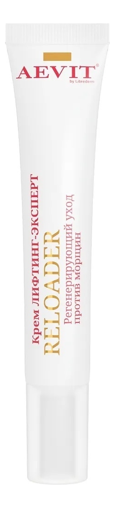 Крем для кожи вокруг глаз Интенсив-эксперт Aevit By Librederm Reloader 45+ 20мл