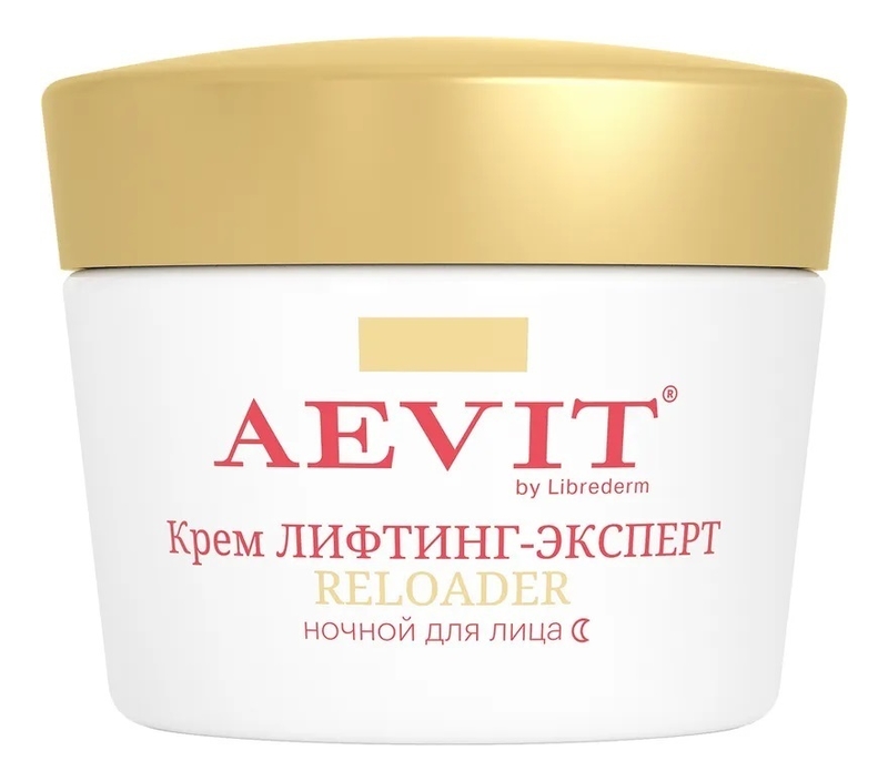 Ночной крем для лица Интенсив-эксперт Aevit By Librederm Reloader 45+ 50мл