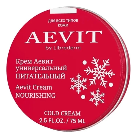 Универсальный питательный крем для лица и тела Aevit By Librederm Nourishing Cream