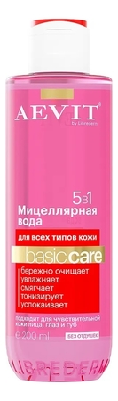 Мицеллярная вода для всех типов кожи 5 в 1 Aevit By Librederm Basic Care