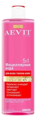 Мицеллярная вода для всех типов кожи 5 в 1 Aevit By Librederm Basic Care