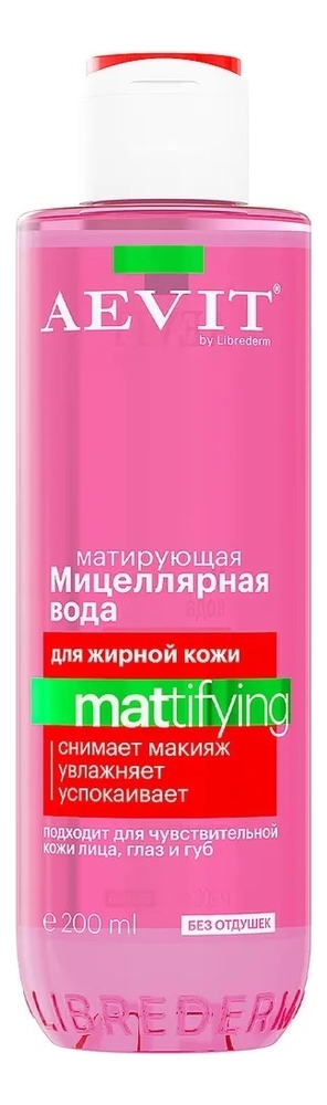 Мицеллярная вода для жирной кожи Aevit By Librederm Mattifying: Вода 200мл
