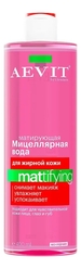 Мицеллярная вода для жирной кожи Aevit By Librederm Mattifying