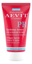 Праймер для лица и области вокруг глаз Идеальная кожа Aevit By Librederm Primer Perfect Skin 50мл
