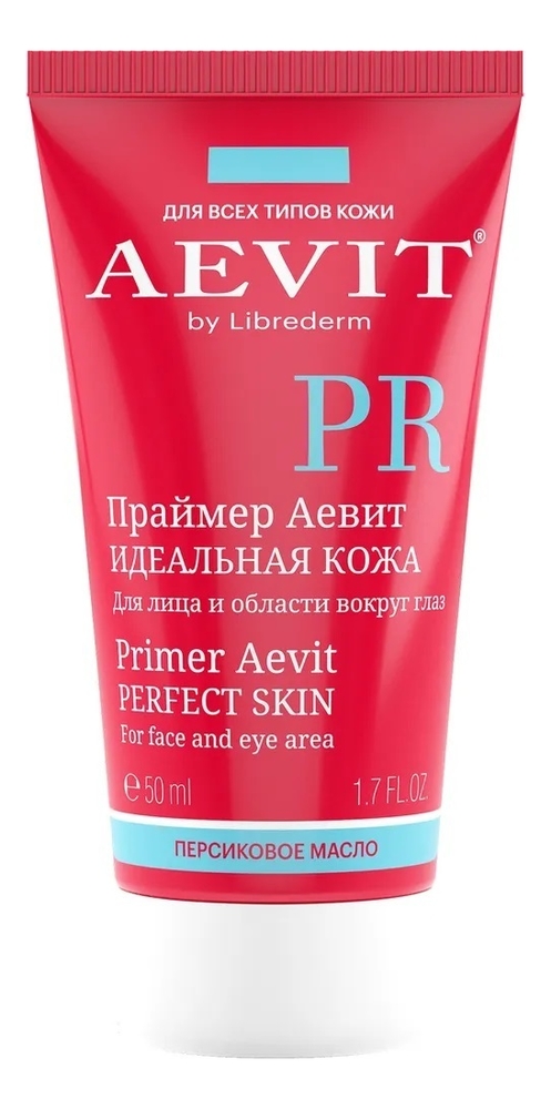 Праймер для лица и области вокруг глаз Идеальная кожа Aevit By Librederm Primer Perfect Skin 50мл праймер для лица aevit by librederm праймер идеальная кожа для лица и области вокруг глаз primer aevit perfect skin for face and eye area