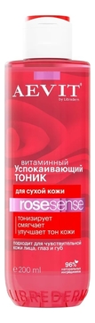 Успокаивающий витаминный тоник для сухой кожи Aevit By Librederm Rosesense 200мл