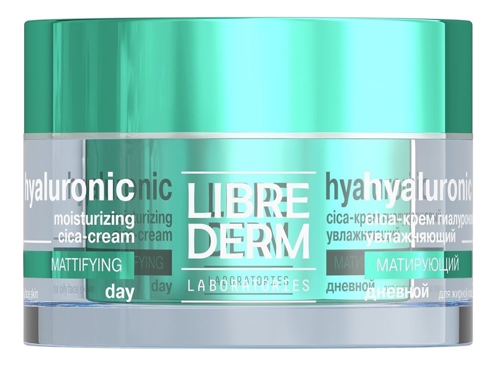Librederm гиалуроновый матирующий дневной cica-крем для лица hyaluronic ...