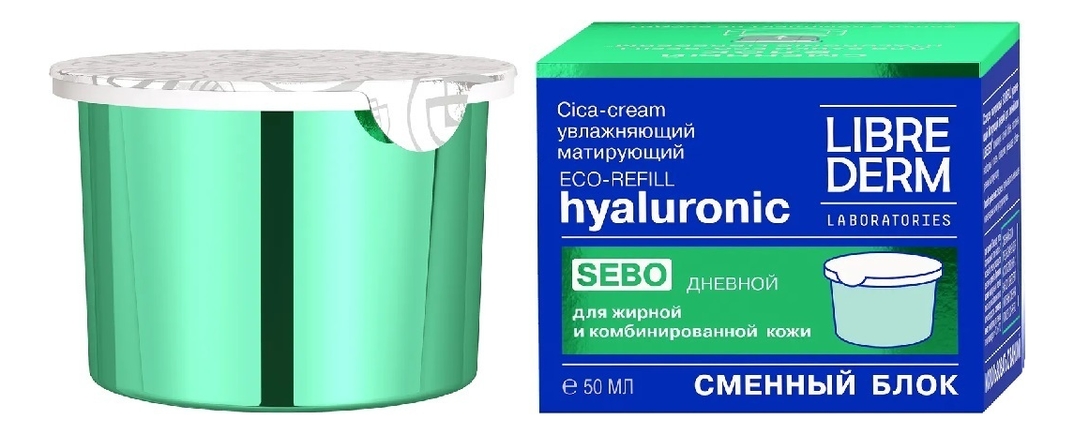 Гиалуроновый матирующий дневной Cica-крем для лица Hyaluronic Sebo Moisturizing Cica-Cream Eco-Refill: Крем 50мл (сменный блок)