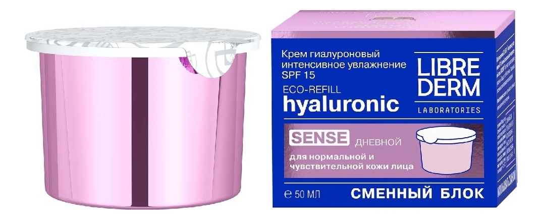 Гиалуроновый дневной крем для лица Интенсивное увлажнение Hyaluronic Sense Acid Intense Moisturizing Cream Eco-Refill SPF15: Крем 50мл (сменный блок)