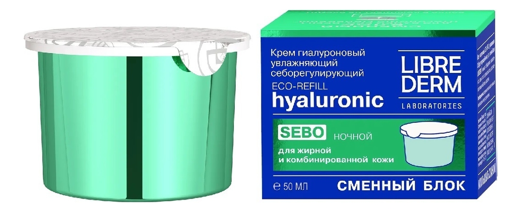 Гиалуроновый себорегулирующий ночной крем для лица Hyaluronic Sebo Night Moisturizing Cream Eco-Refill: Крем 50мл (сменный блок)