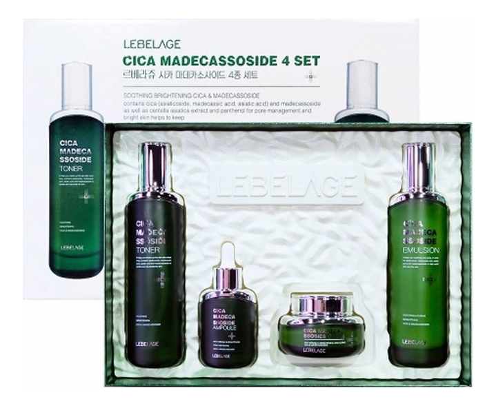 Набор для лица с экстрактом центеллы азиатской Cica Madecassoside 4 (эмульсия 120мл + тонер 120мл + крем 55мл + сыворотка 35мл)
