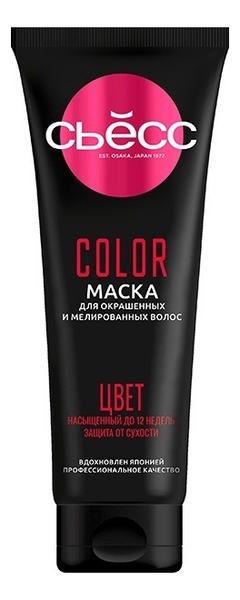 Интенсивная маска для окрашенных и мелированных волос Color 500мл