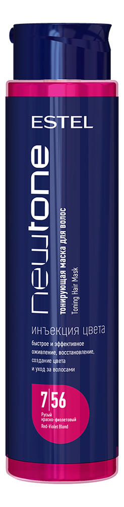 Тонирующая маска для волос Haute Couture Newtone 400мл 756 Русый красно-фиолетовый 1598₽