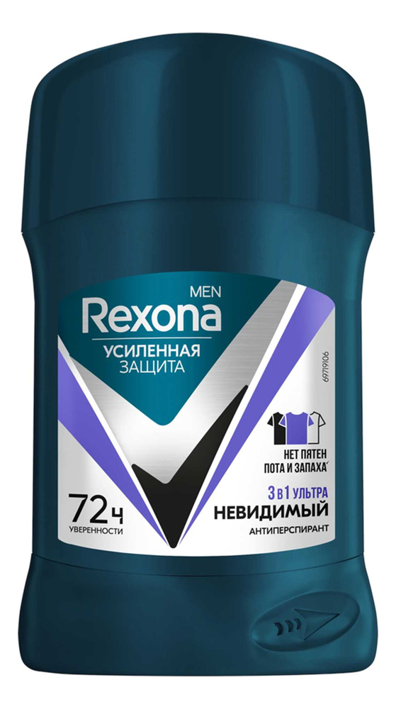 Rexona антиперспирант-стик 3 в 1 ультраневидимый 72ч men 50мл для ...