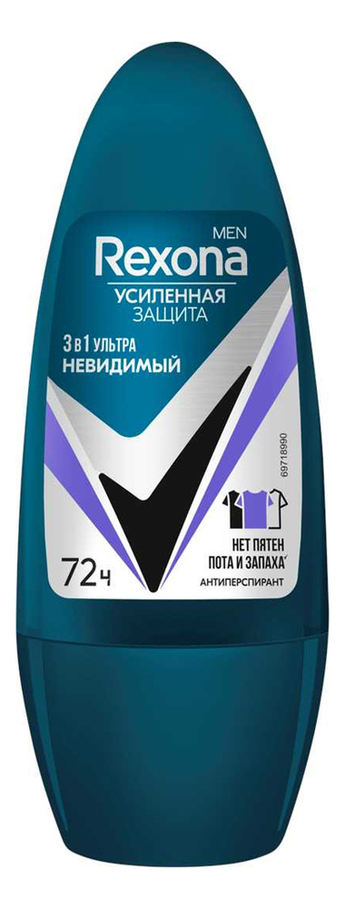 Шариковый антиперспирант 3 в 1 ультраневидимый 72ч Men 50мл