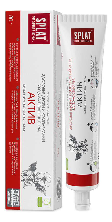 Зубная паста Актив Professional Oral Care: Паста 80мл