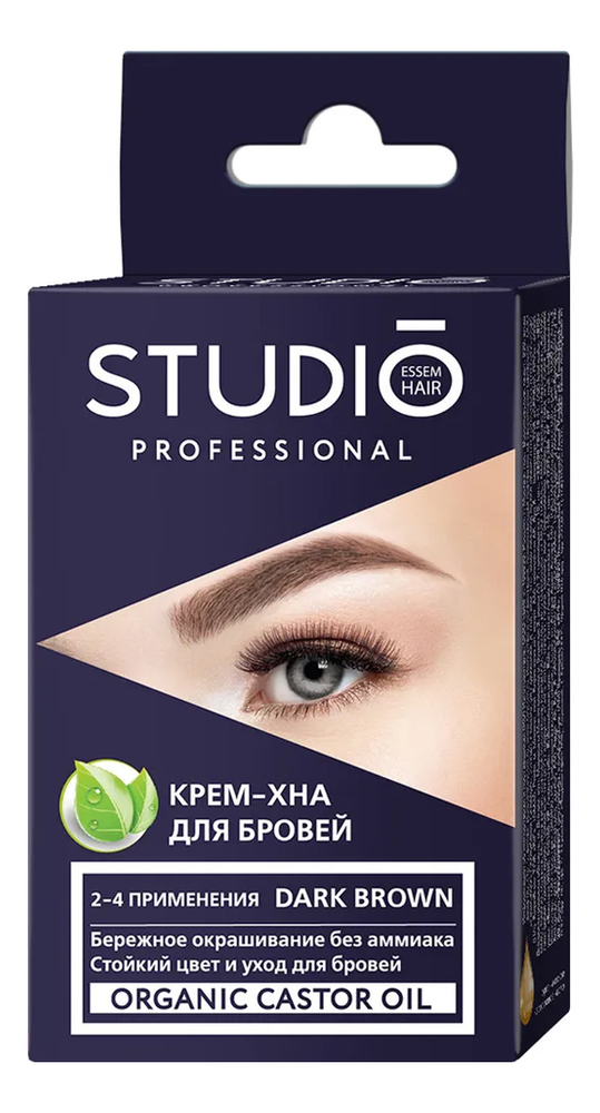 Studio Professional крем-хна для бровей 2*5мл купить в Москве на ...