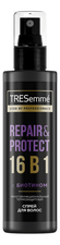 TRESemme Термозащитный спрей для волос с биотином 16 в 1 Tresemme Repair & Protect 190мл