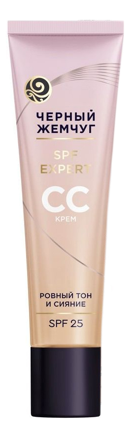 CC крем для лица Expert SPF25 40мл