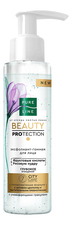 Чистая линия Эксфолиант-гоммаж для лица c фруктовыми кислотами Beauty Protection 110мл