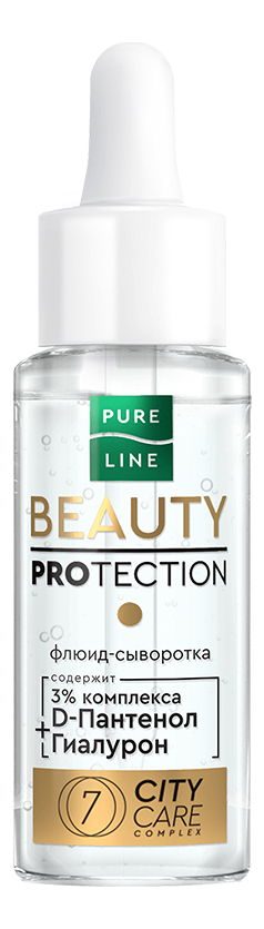 Флюид-сыворотка для лица с гиалуроном и D-пантенолом Beauty Protection 30мл