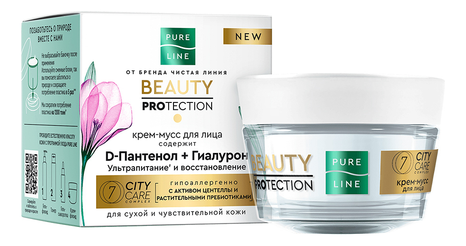 Крем-мусс для лица с гиалуроновой кислотой и D-пантенолом Beauty Protection: Крем-мусс 45мл