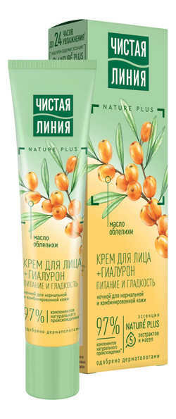 Ночной крем для лица Питание и гладкость с маслом облепихи 40мл