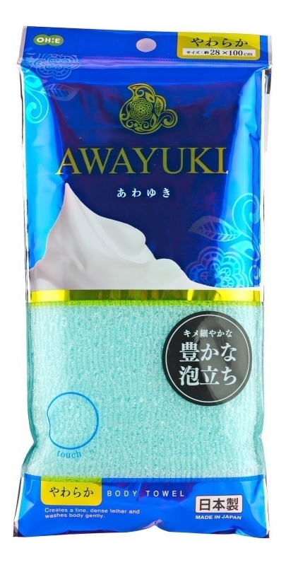 ohe awayuki nylon towel super hard мочалка для тела сверхжесткая арт 615115 Мочалка для тела мягкая Awayuki Nylon Towel Soft (светло-зеленая)
