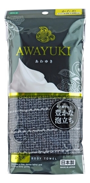 Мочалка для тела жесткая Awayuki Nylon Towel Hard