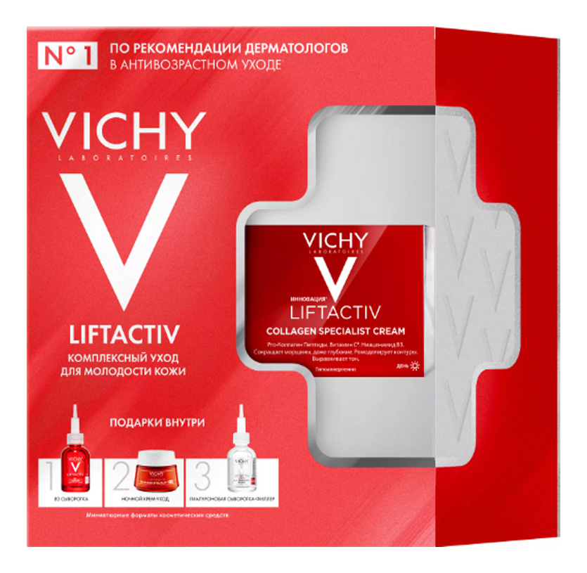 

Набор для лица Liftactiv (дневной крем Collagen Specialist 50мл + ночной крем Collagen Specialist 15мл + сыворотка Supreme 10мл + сыворотка Specialist B3 5мл)