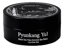 Pyunkang Yul Омолаживающие патчи для кожи вокруг глаз Black Tea Time Reverse Eye Patch 60шт